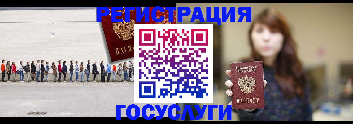 прописка поиск в Мыски